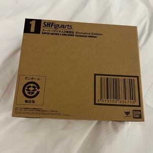 S.H.Figuarts Super Saiyan 2 Son Goku